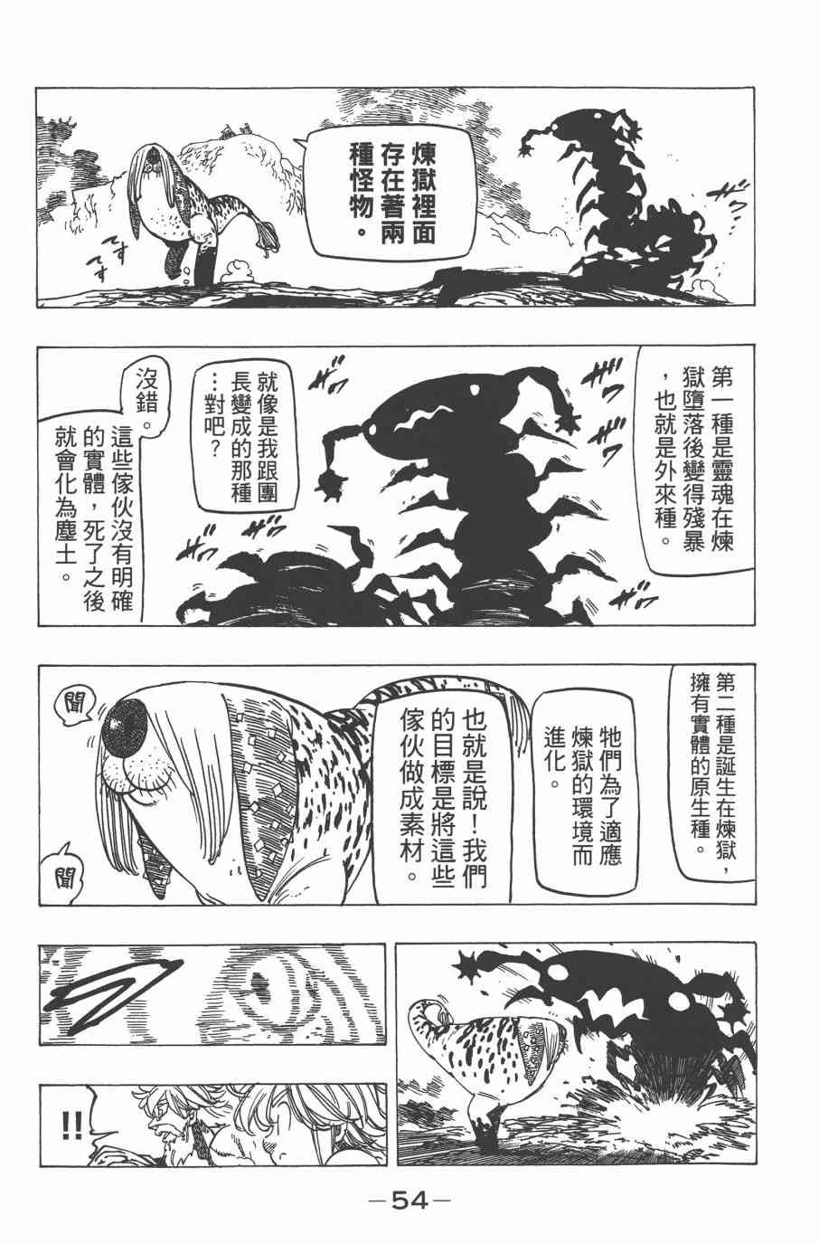 第33卷