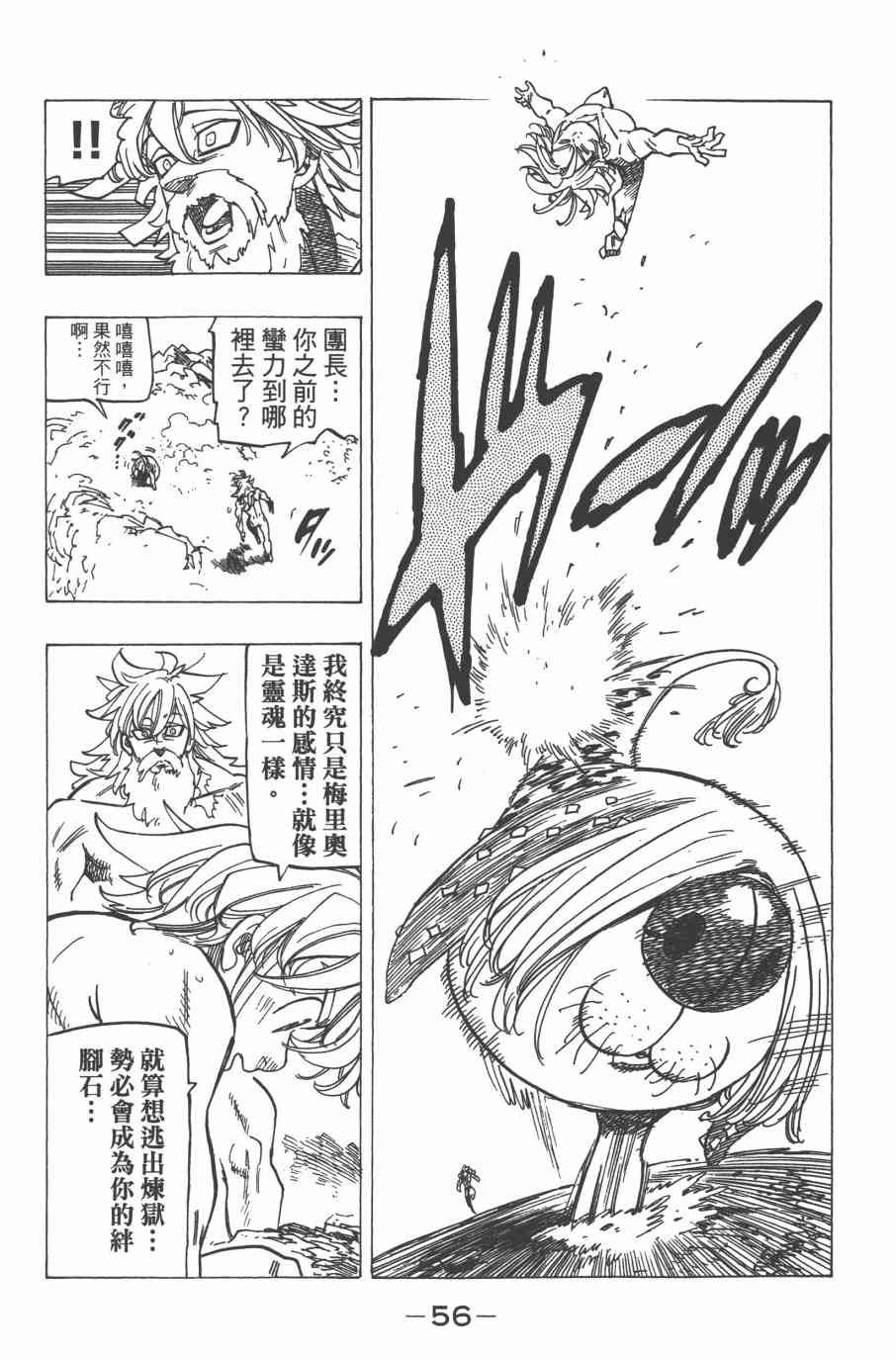 第33卷