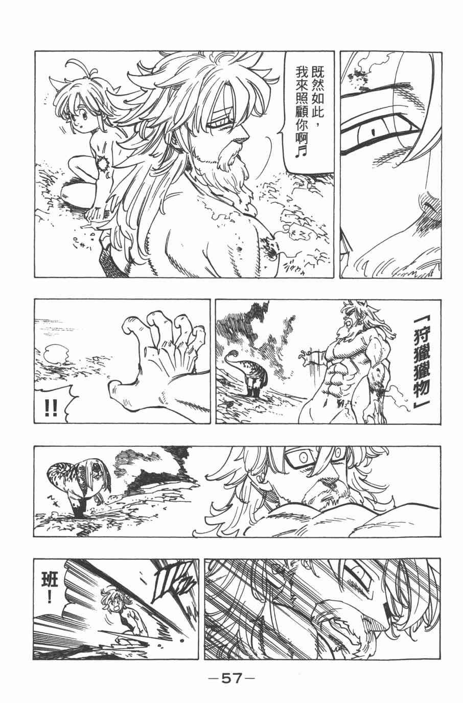 第33卷