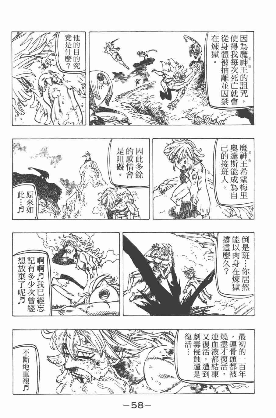 第33卷