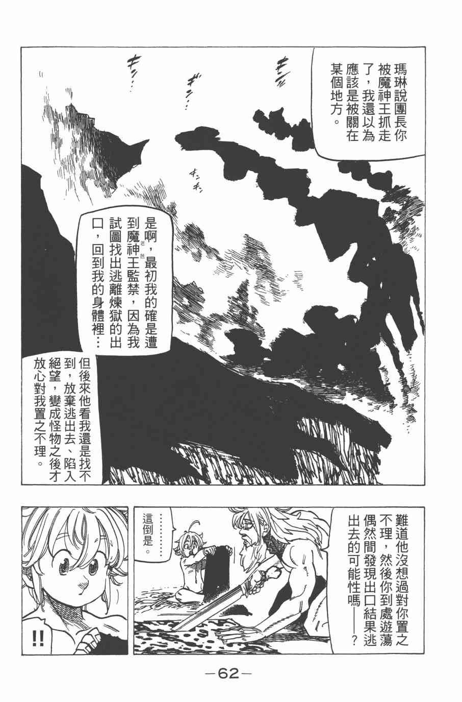 第33卷