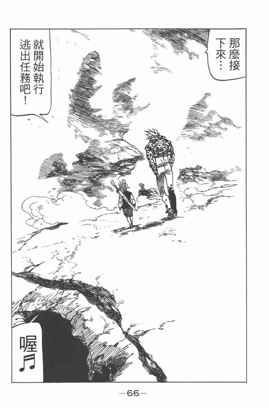 第33卷