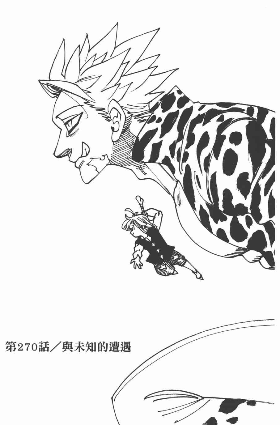 第33卷