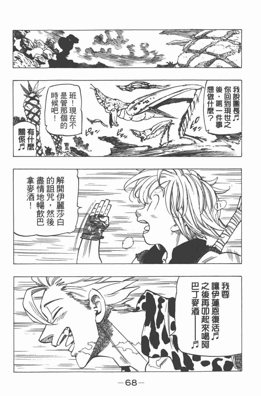 第33卷