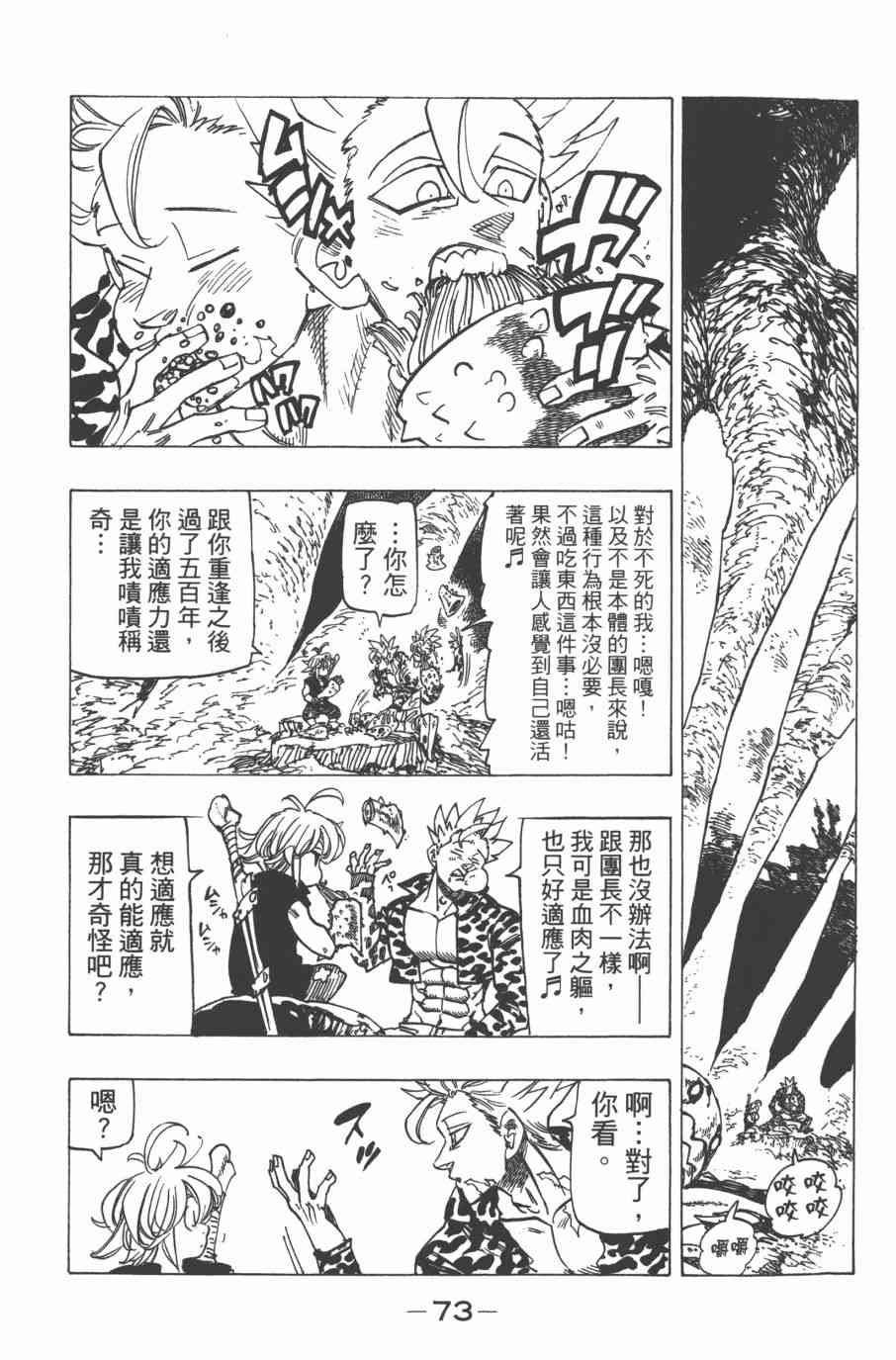 第33卷