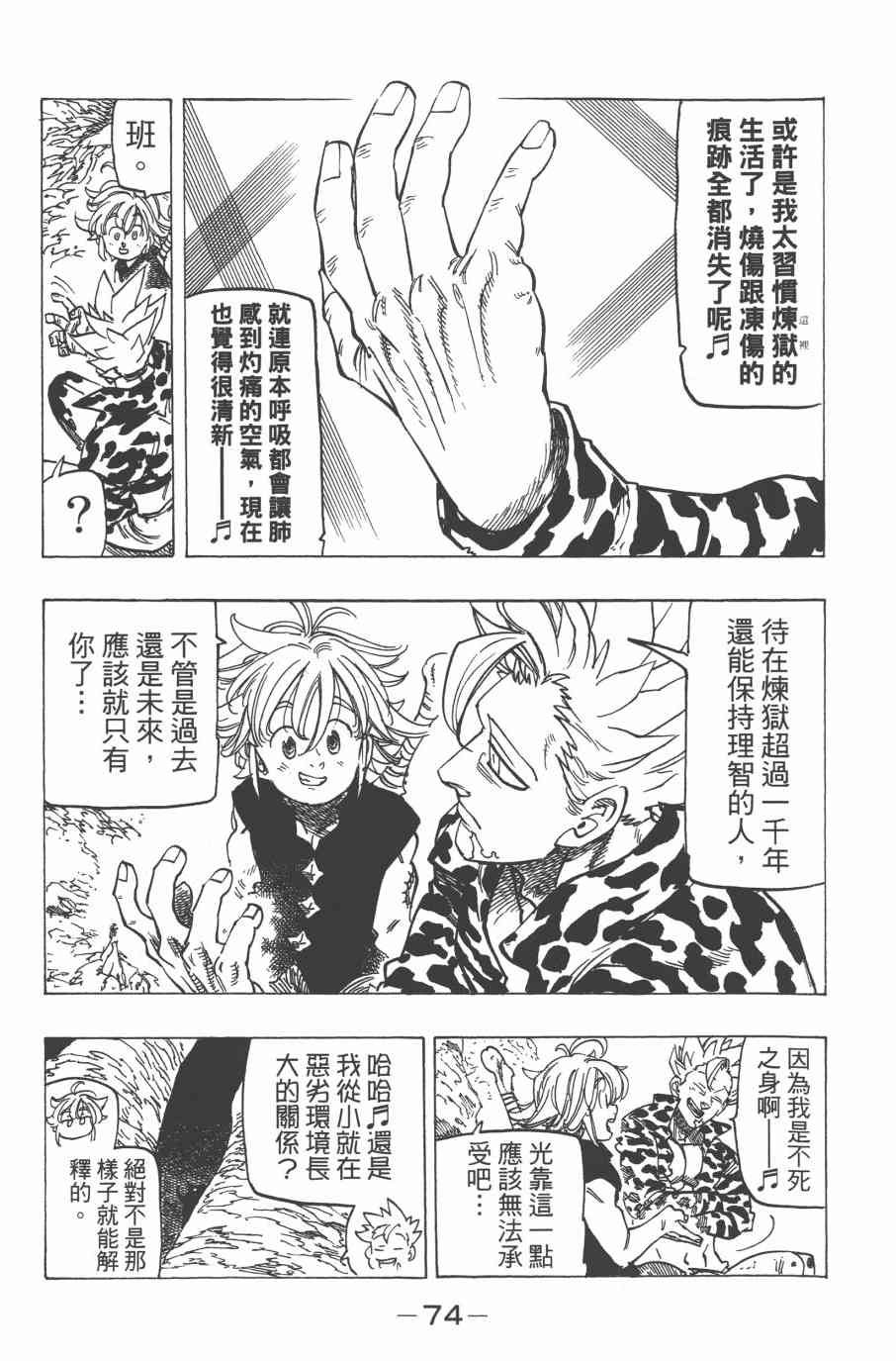 第33卷