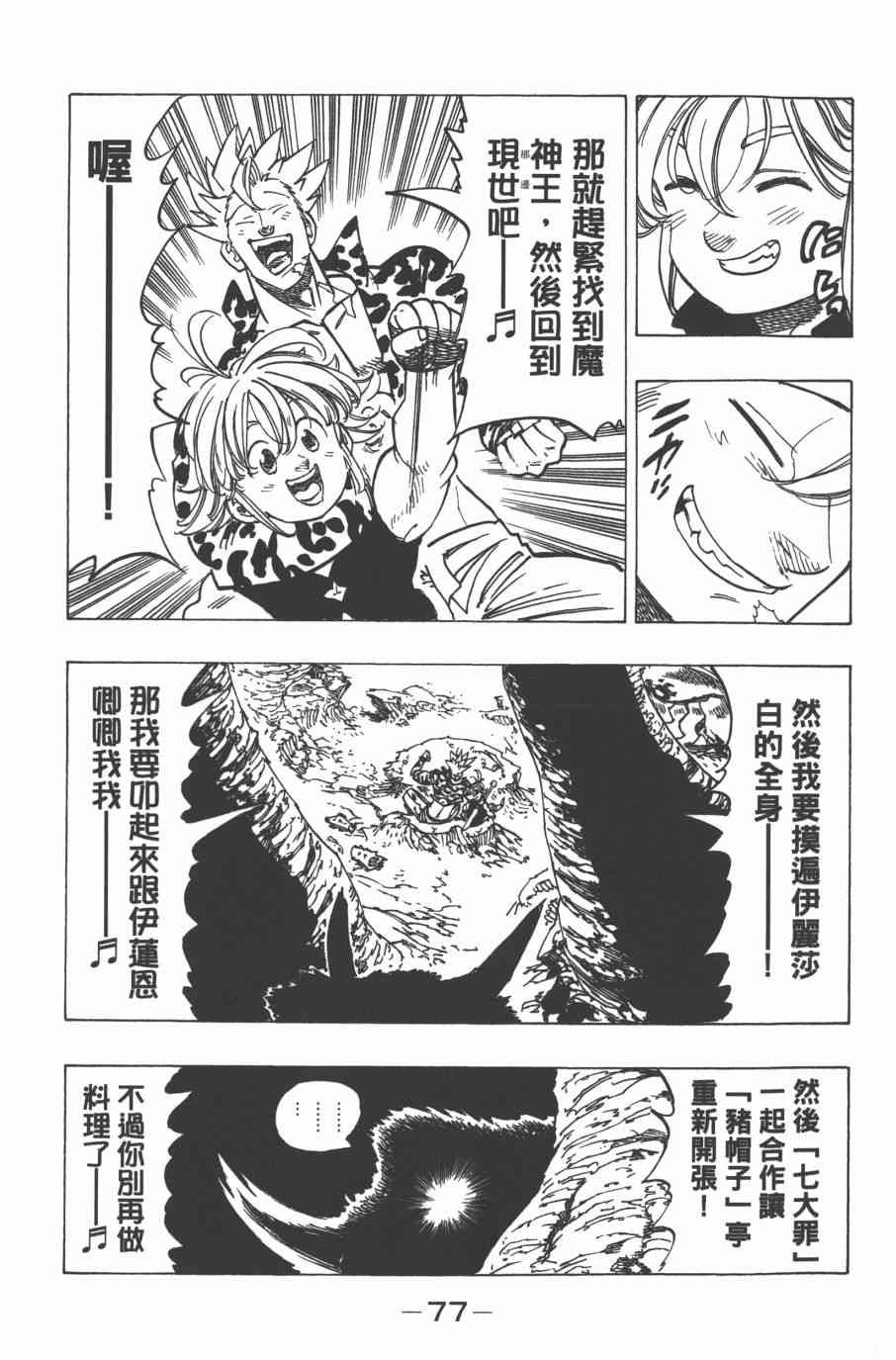第33卷