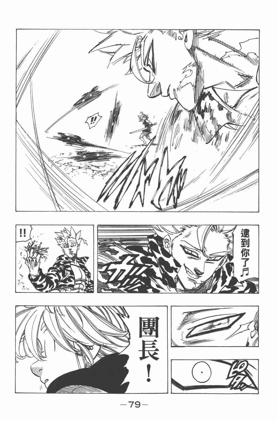 第33卷