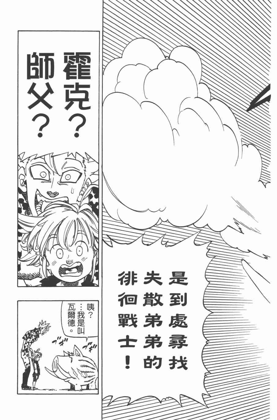 第33卷