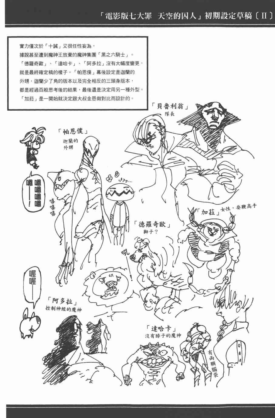 第33卷
