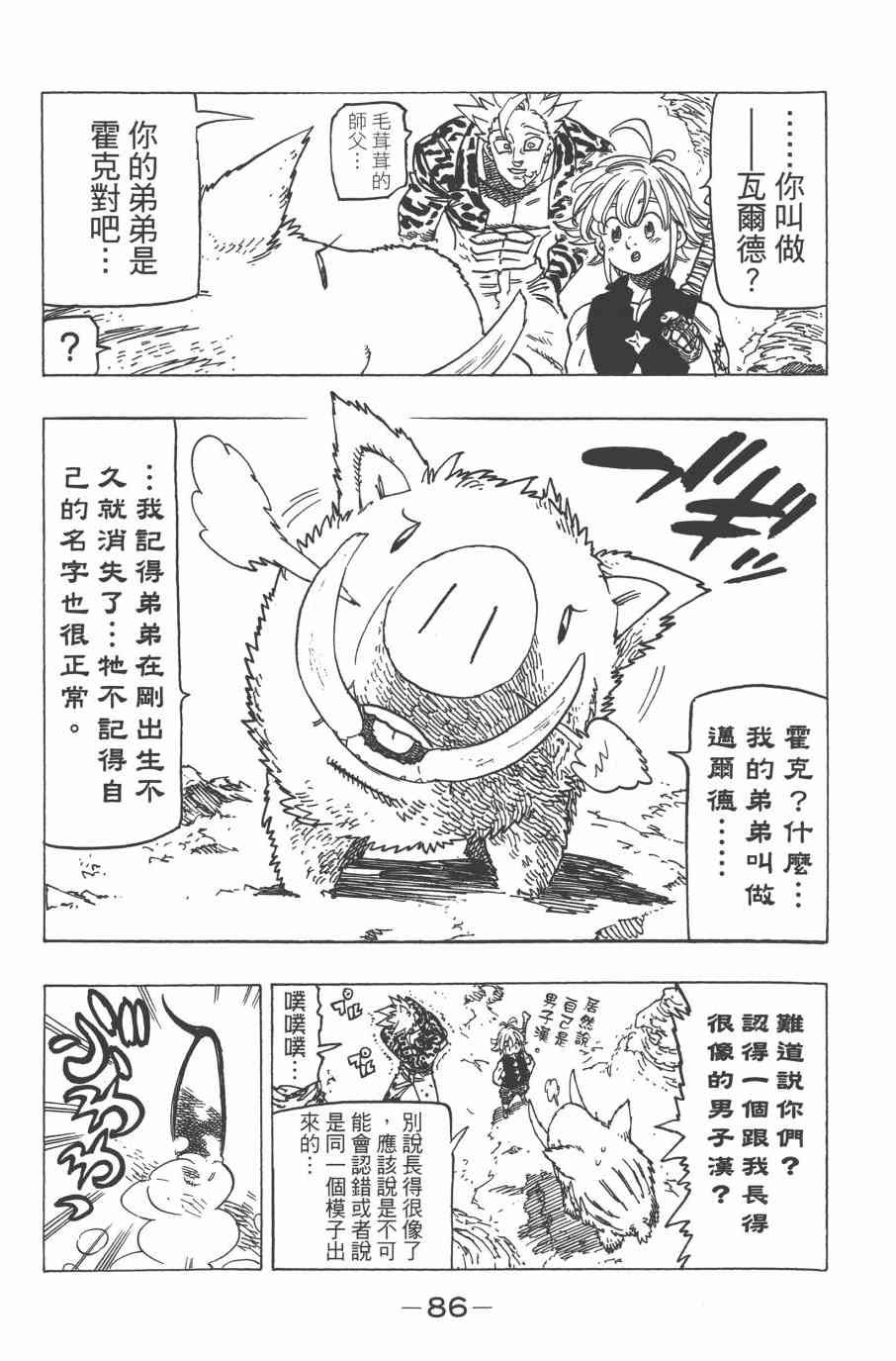 第33卷