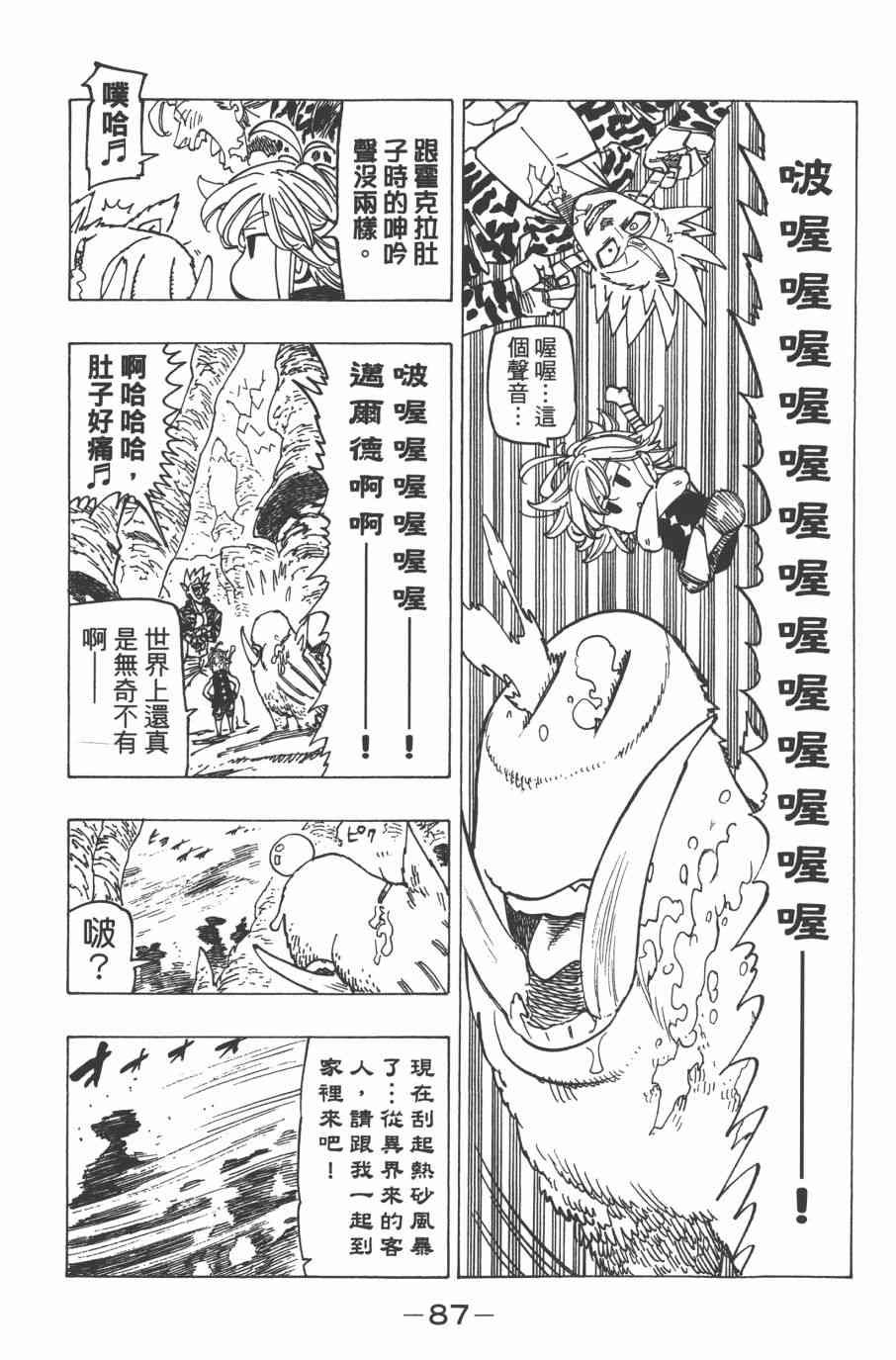 第33卷
