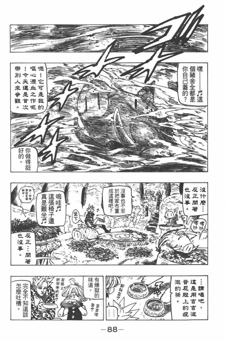 第33卷