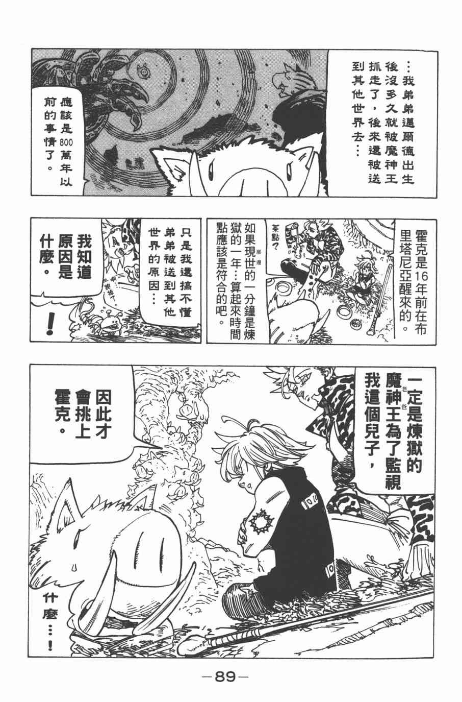 第33卷