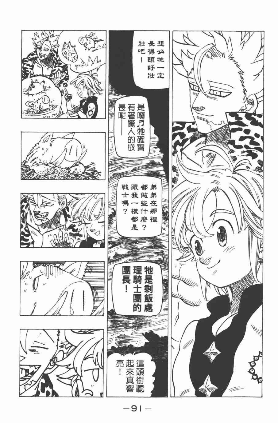 第33卷