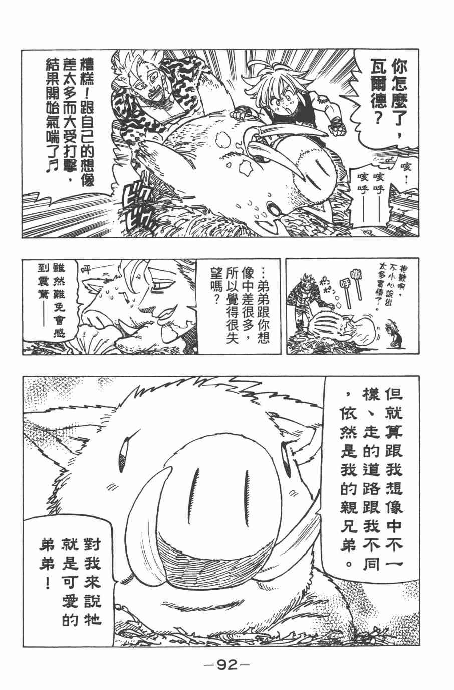 第33卷