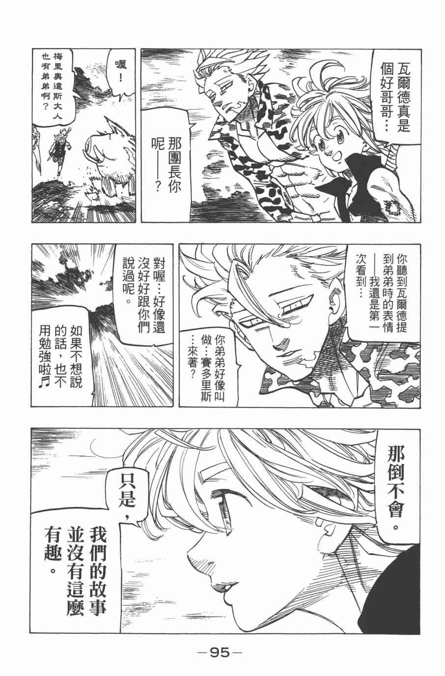 第33卷