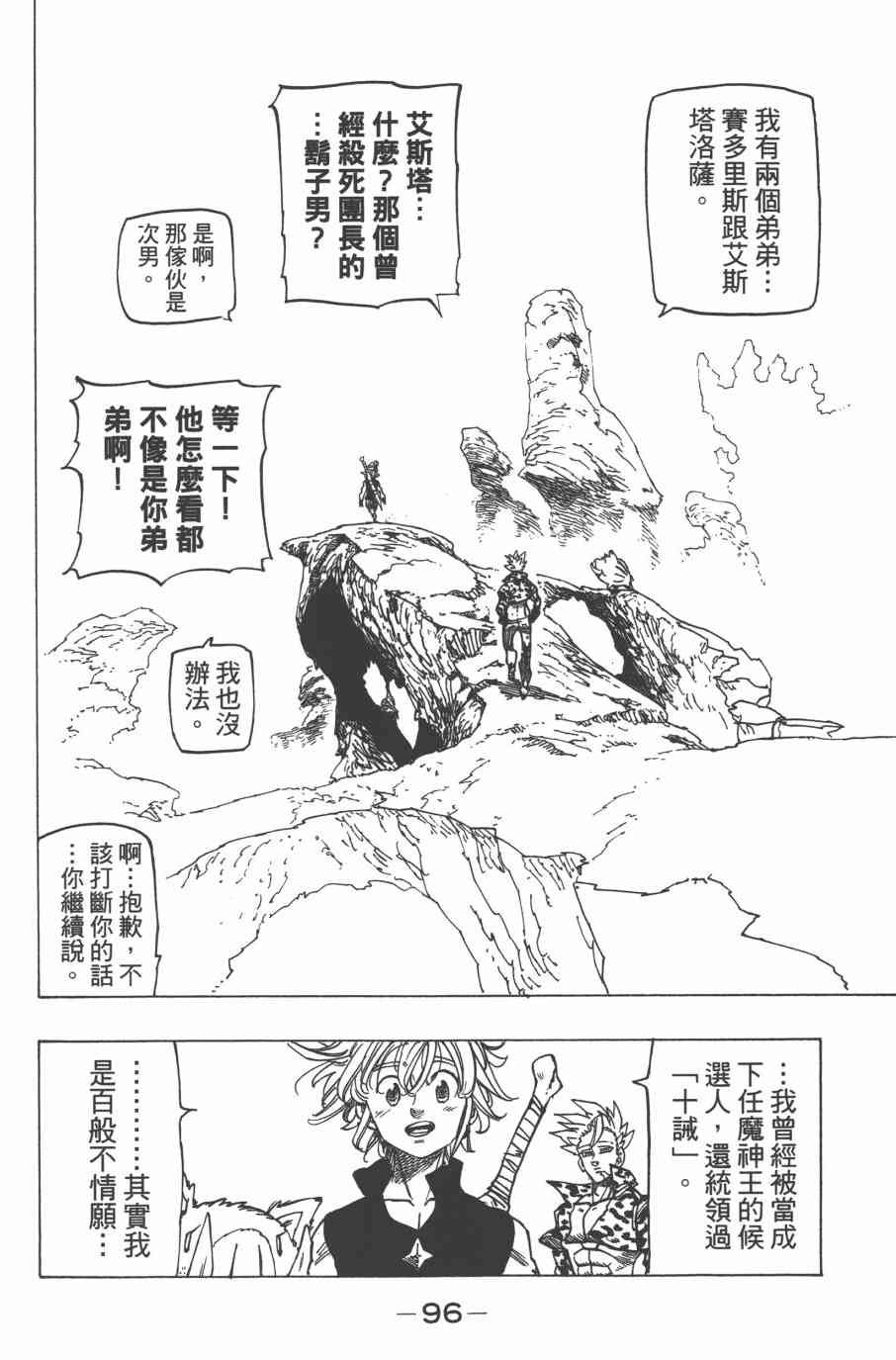 第33卷