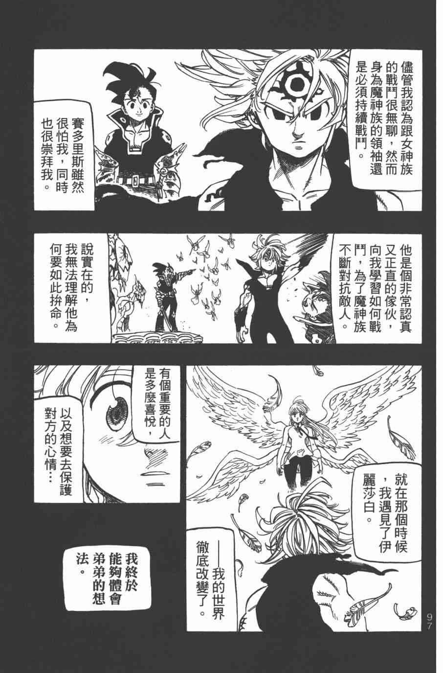 第33卷