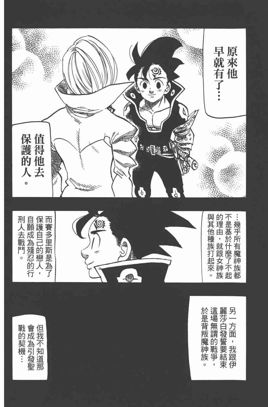 第33卷