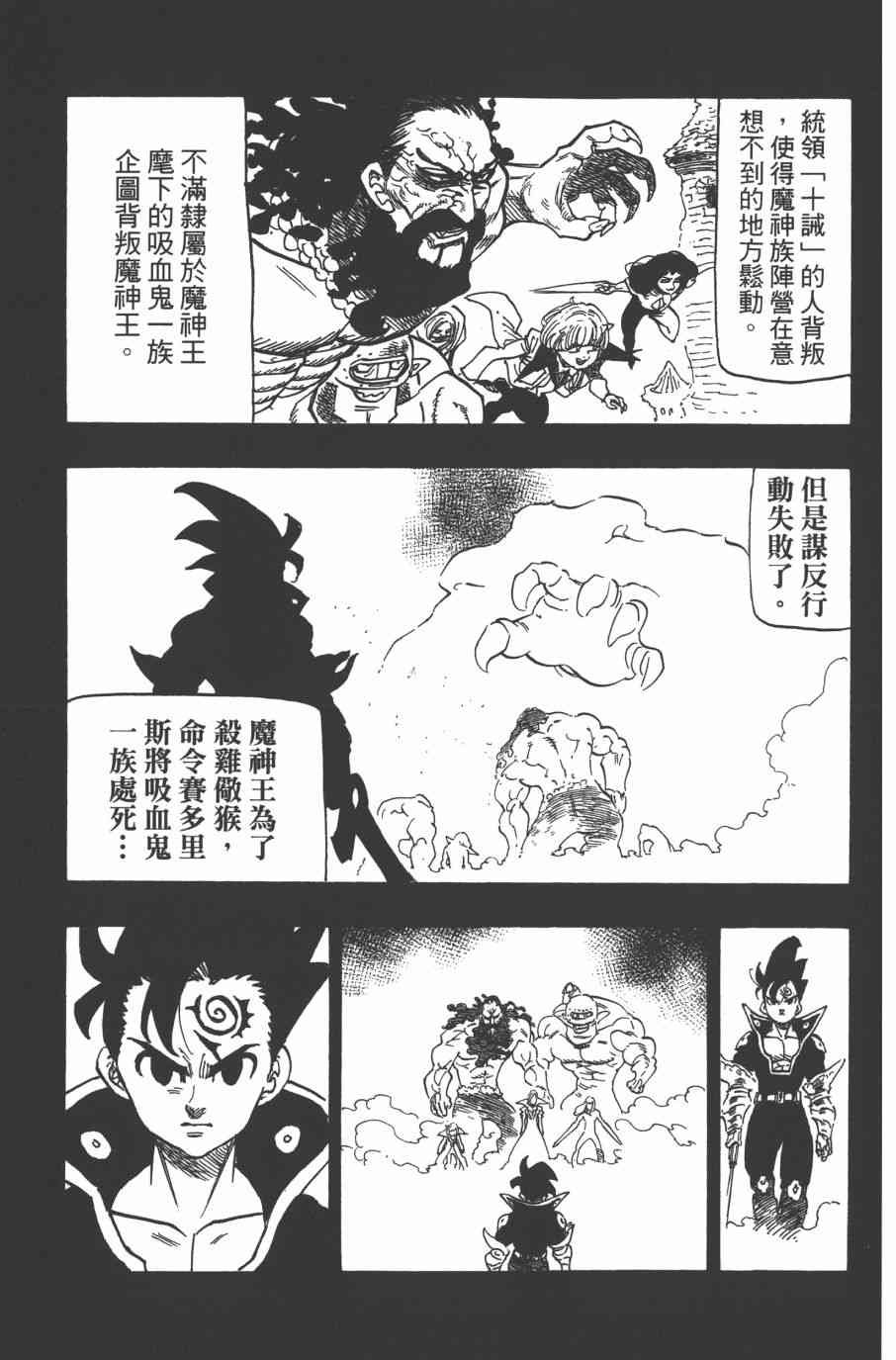 第33卷