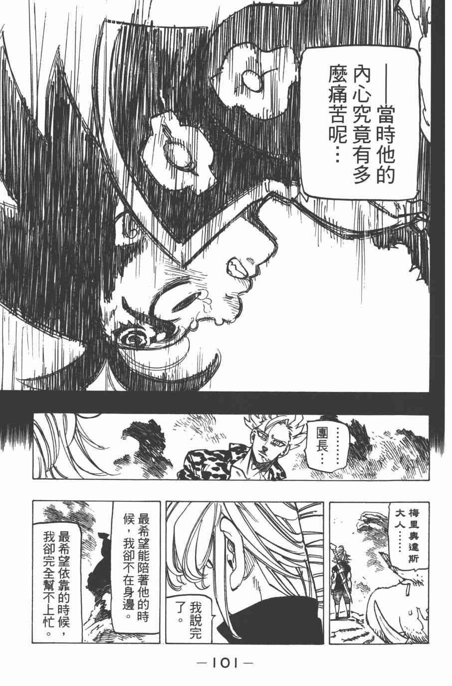 第33卷