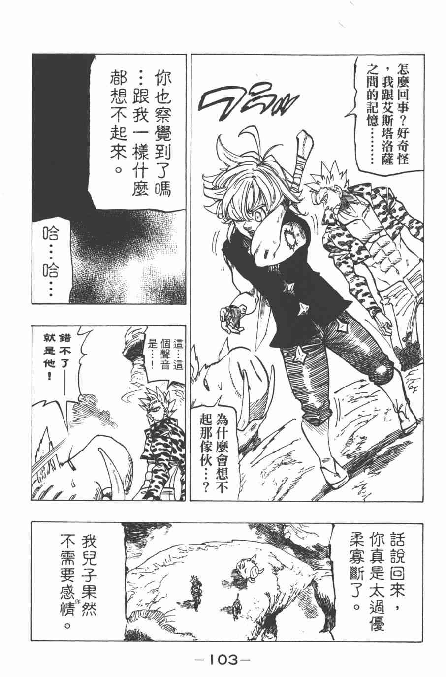第33卷