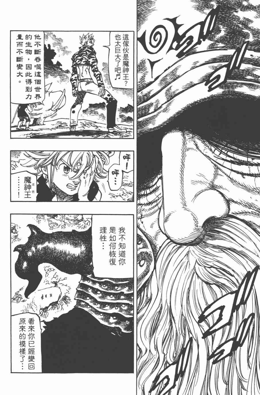 第33卷