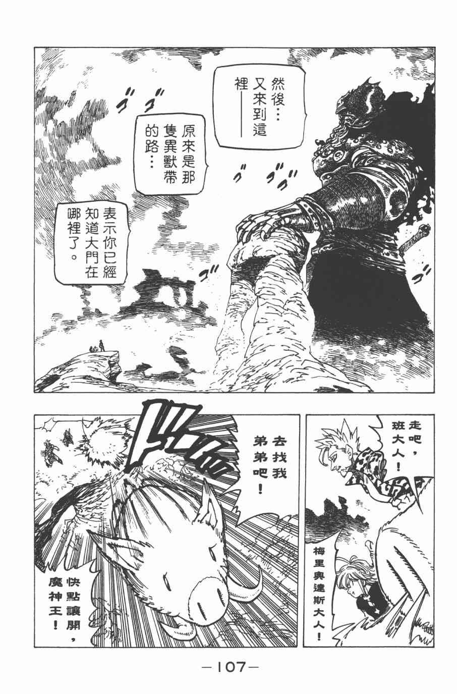 第33卷