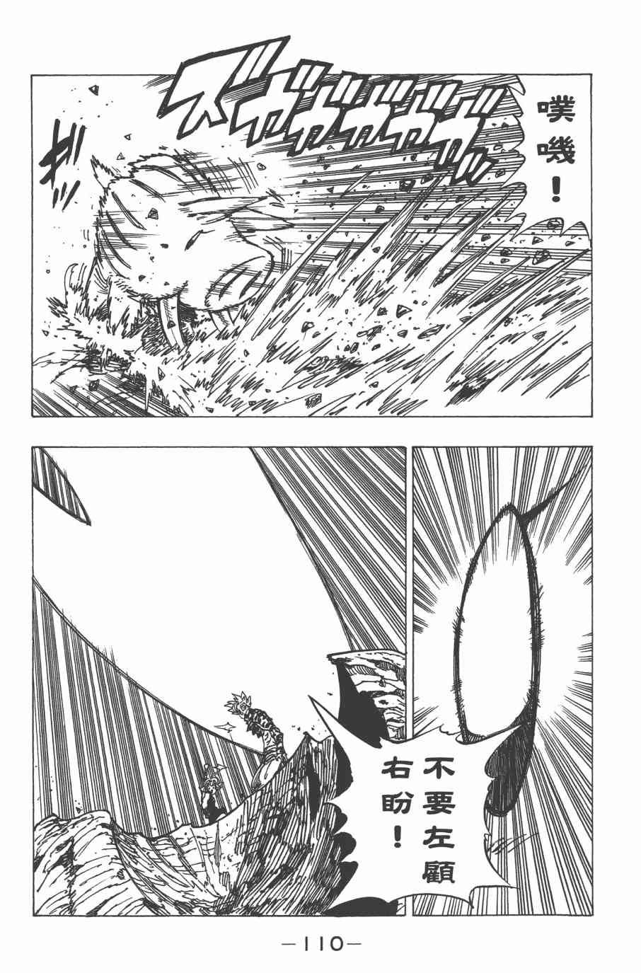 第33卷