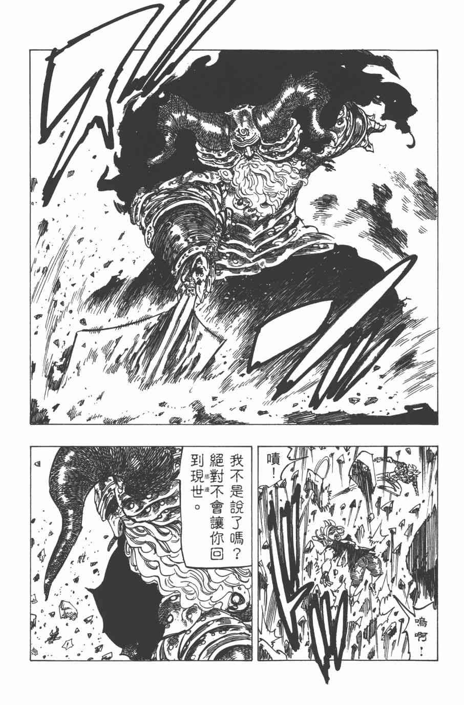 第33卷