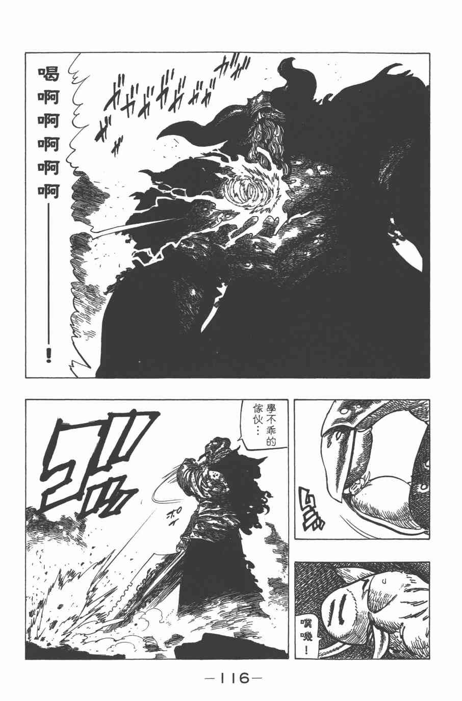 第33卷
