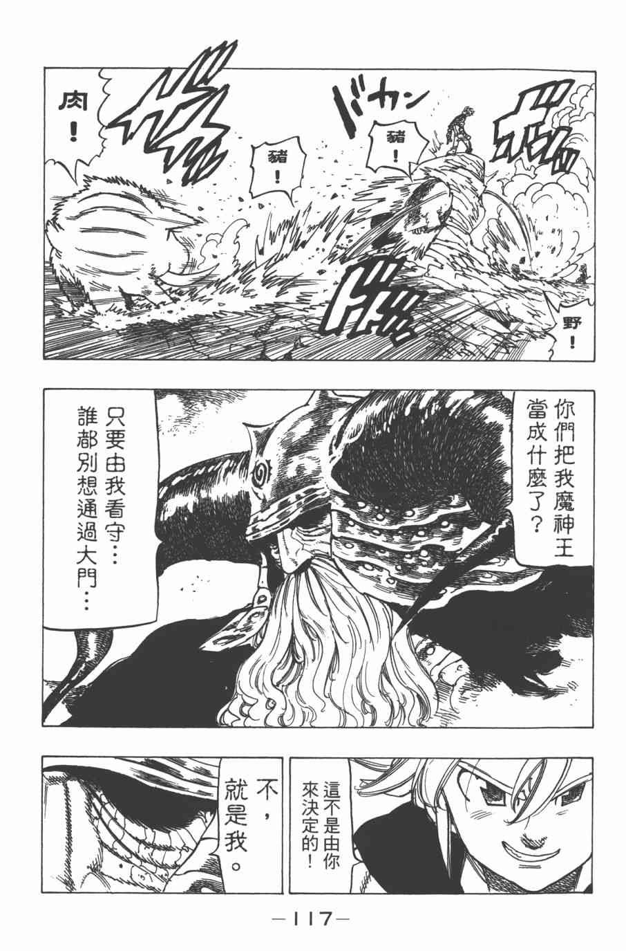 第33卷