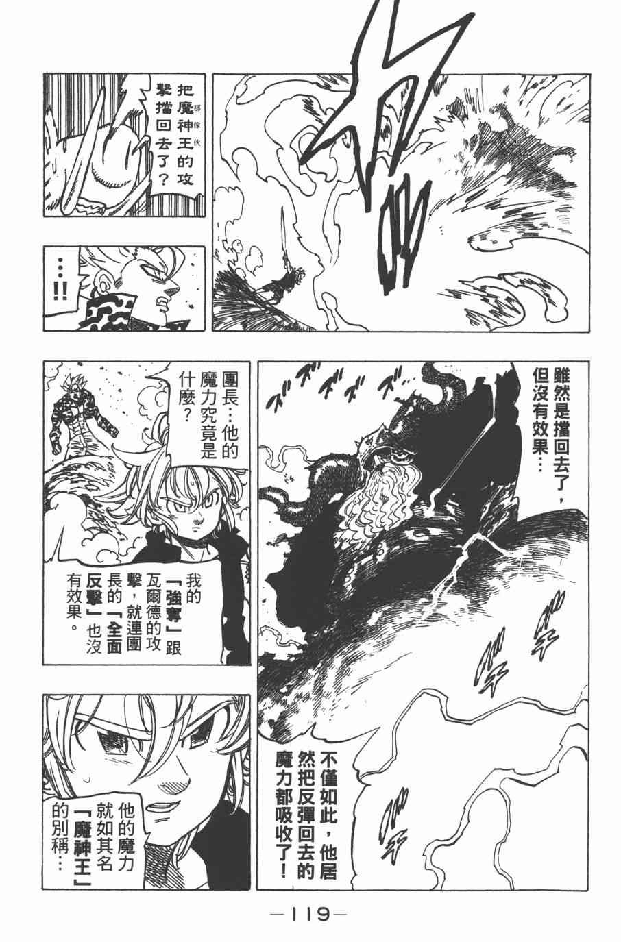 第33卷