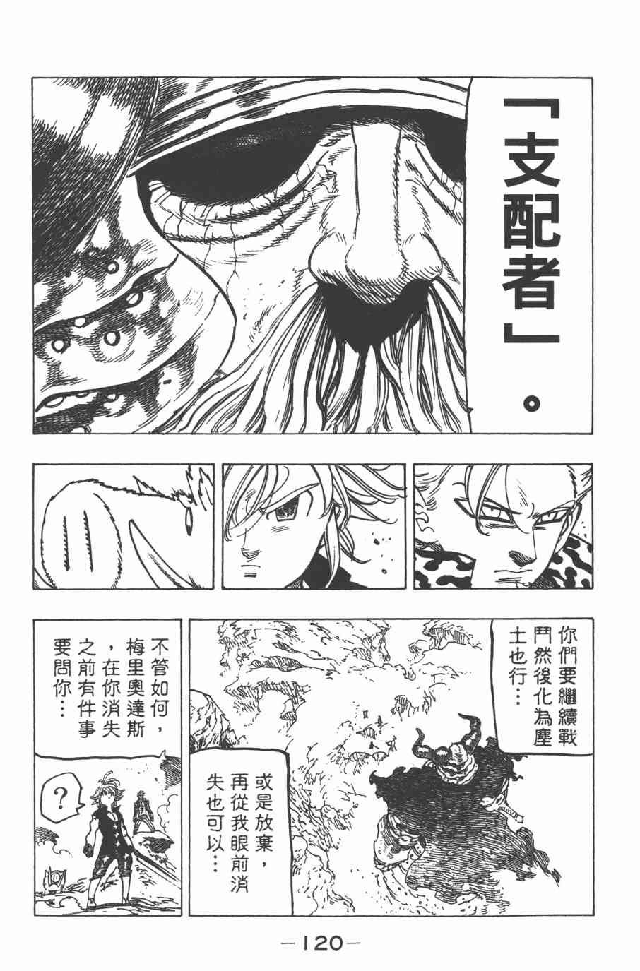 第33卷
