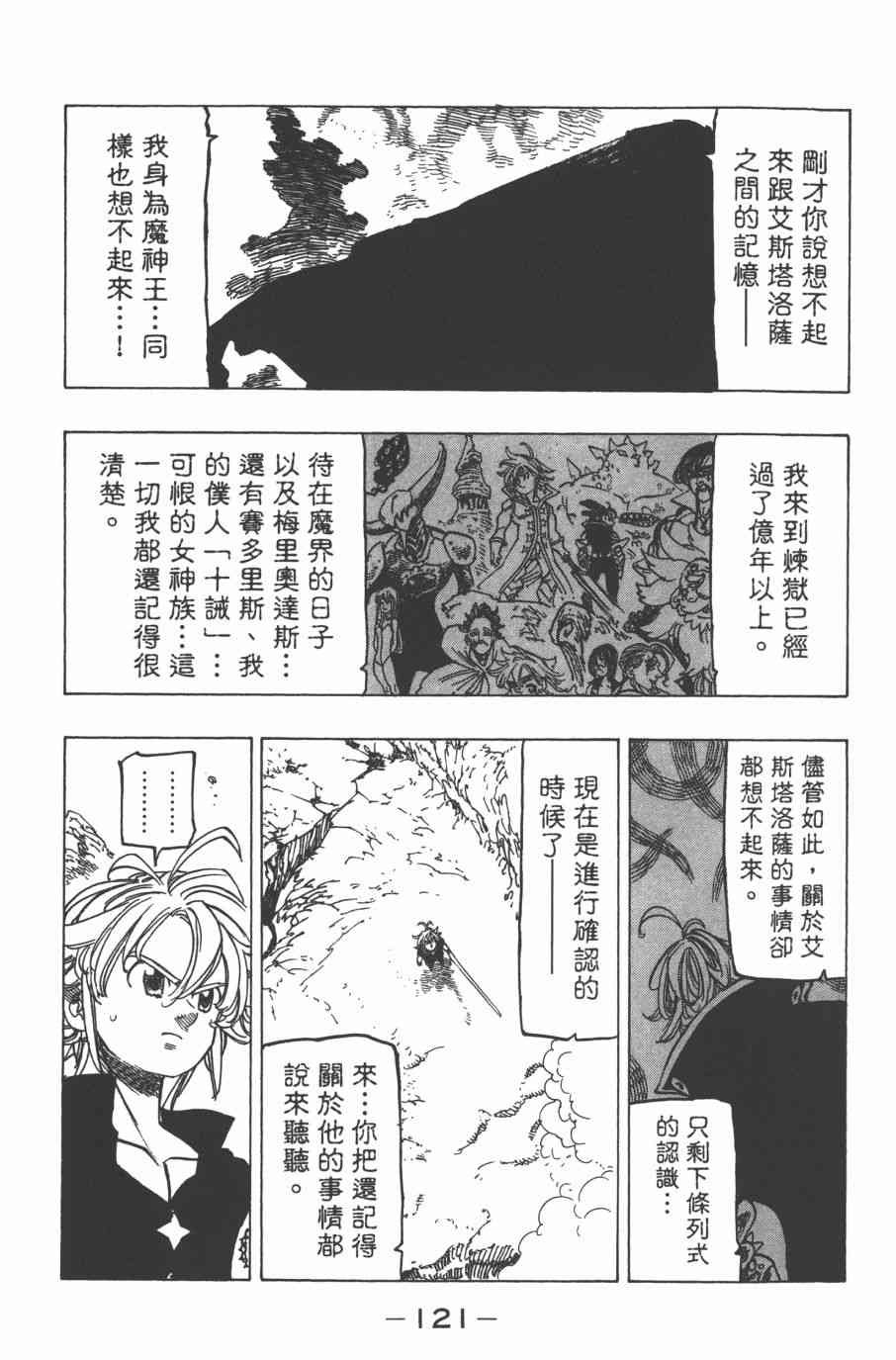 第33卷