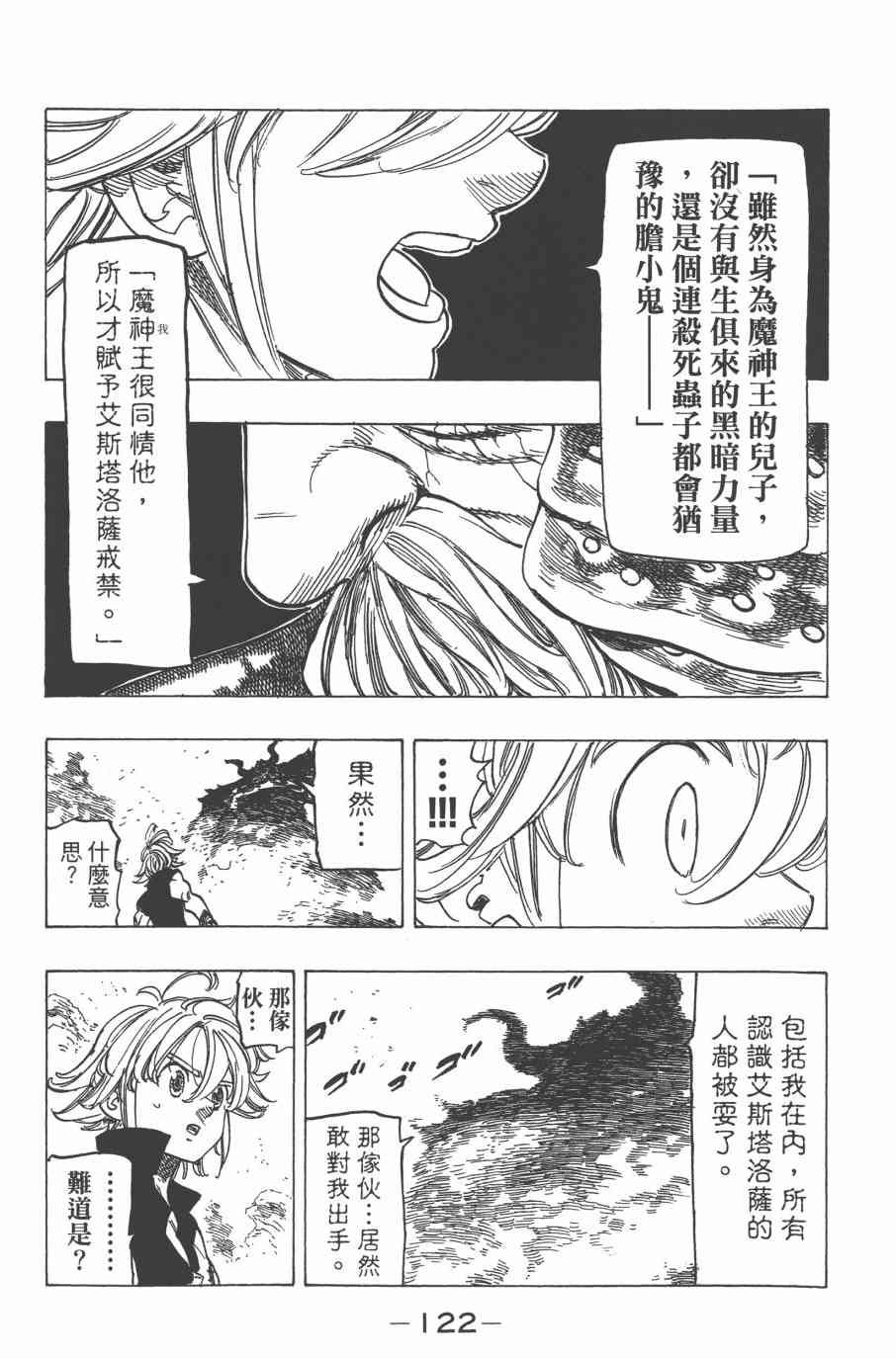第33卷