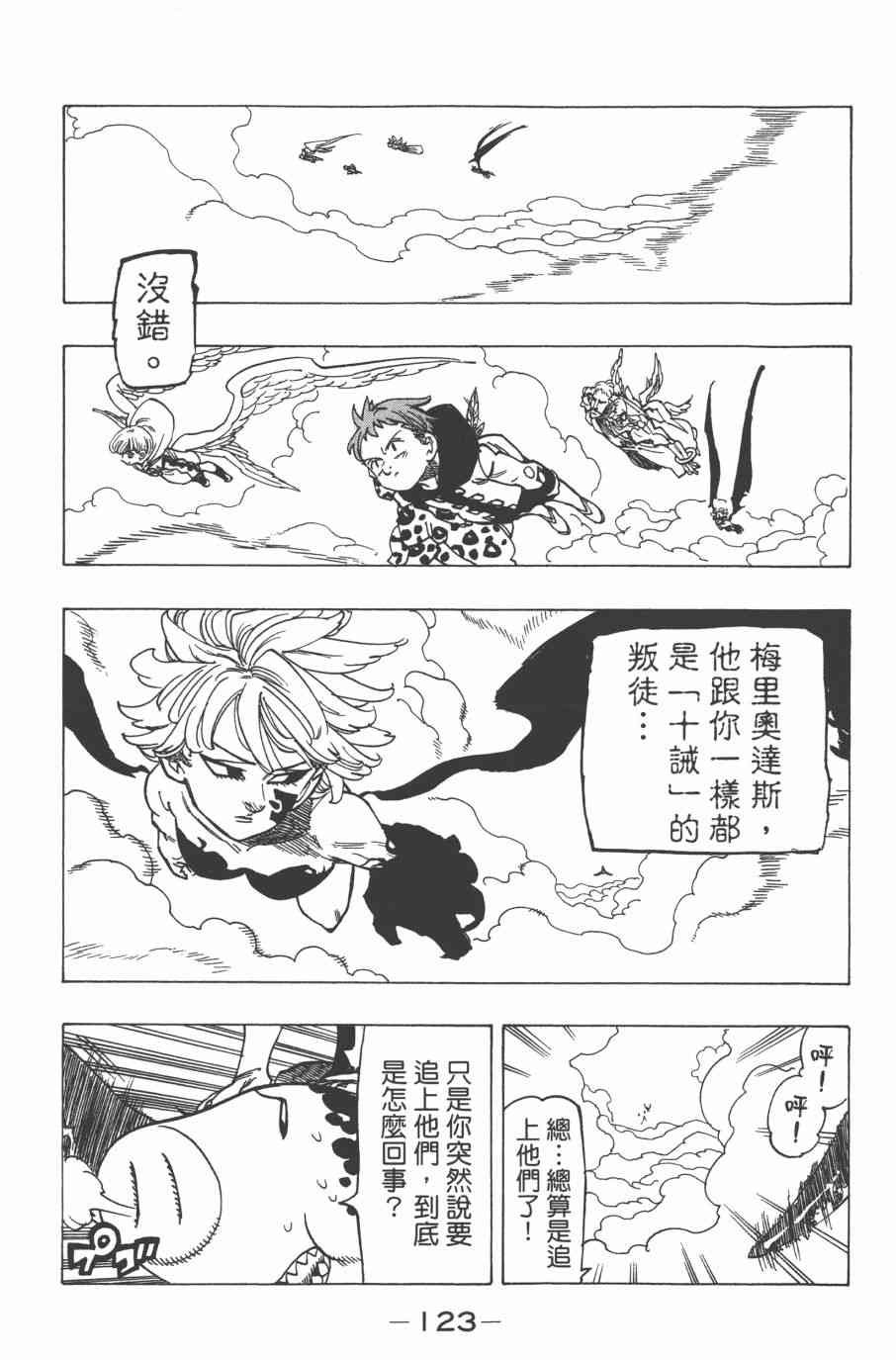 第33卷