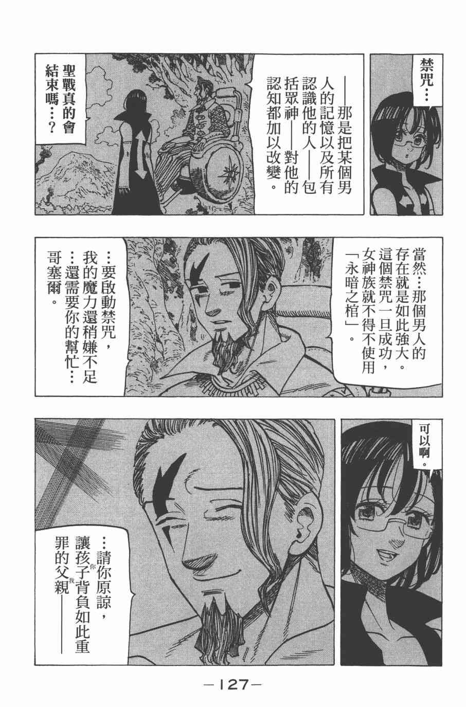 第33卷