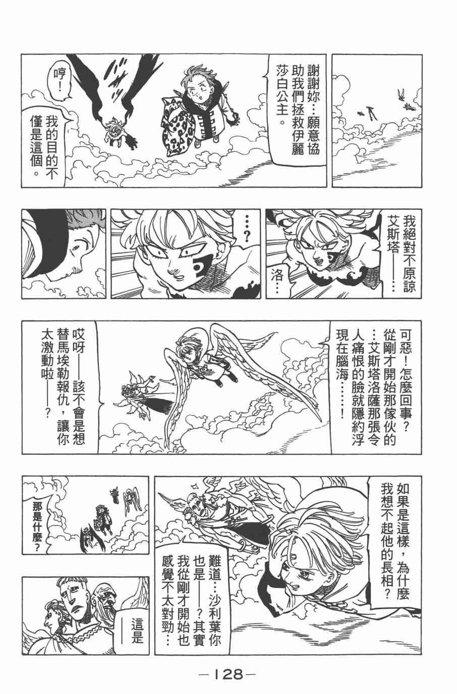 第33卷