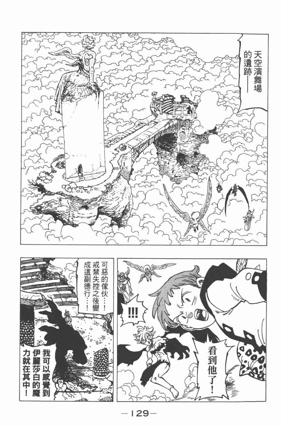 第33卷