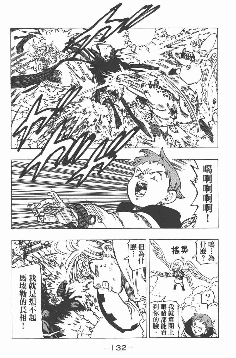 第33卷