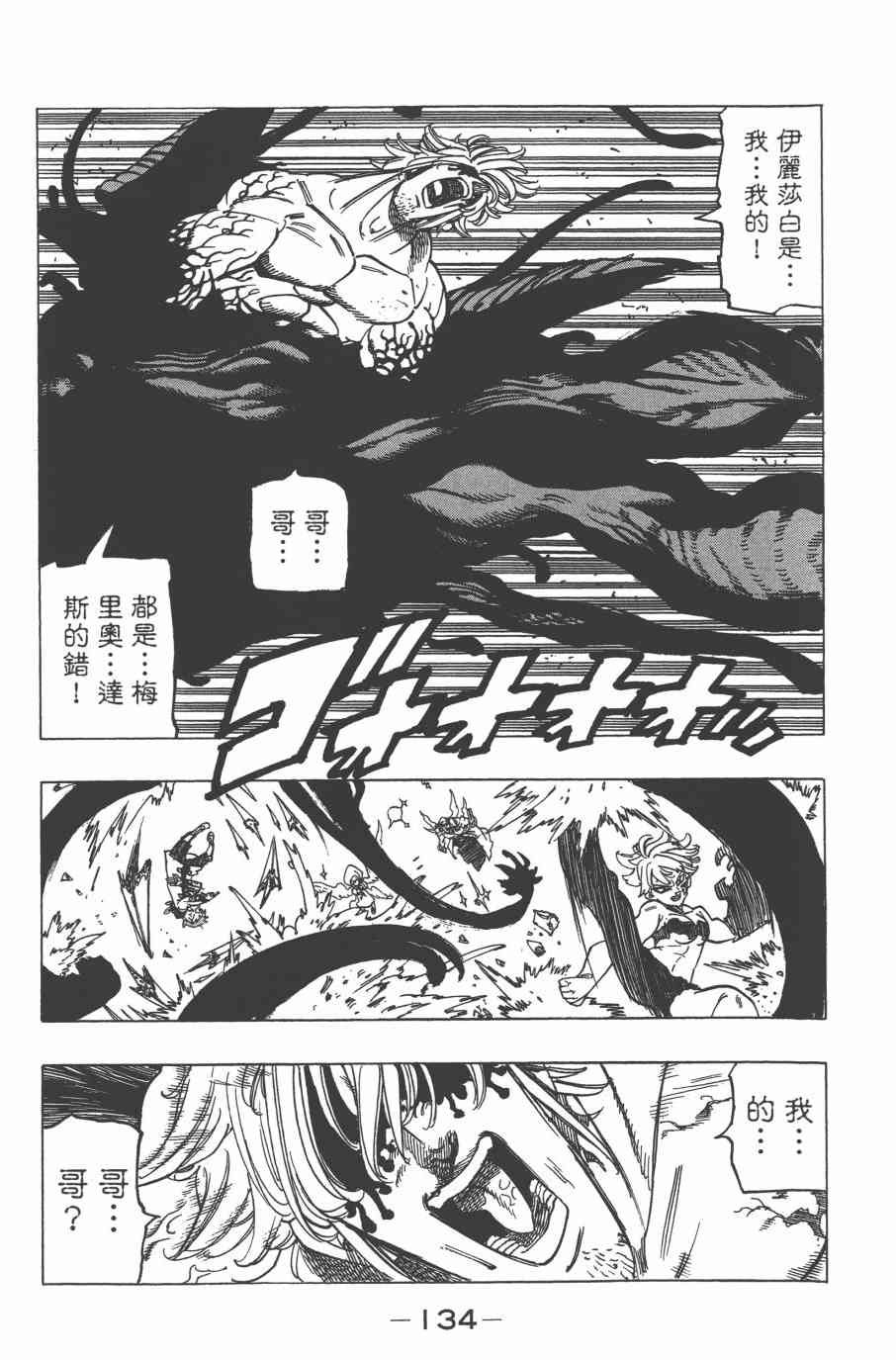第33卷