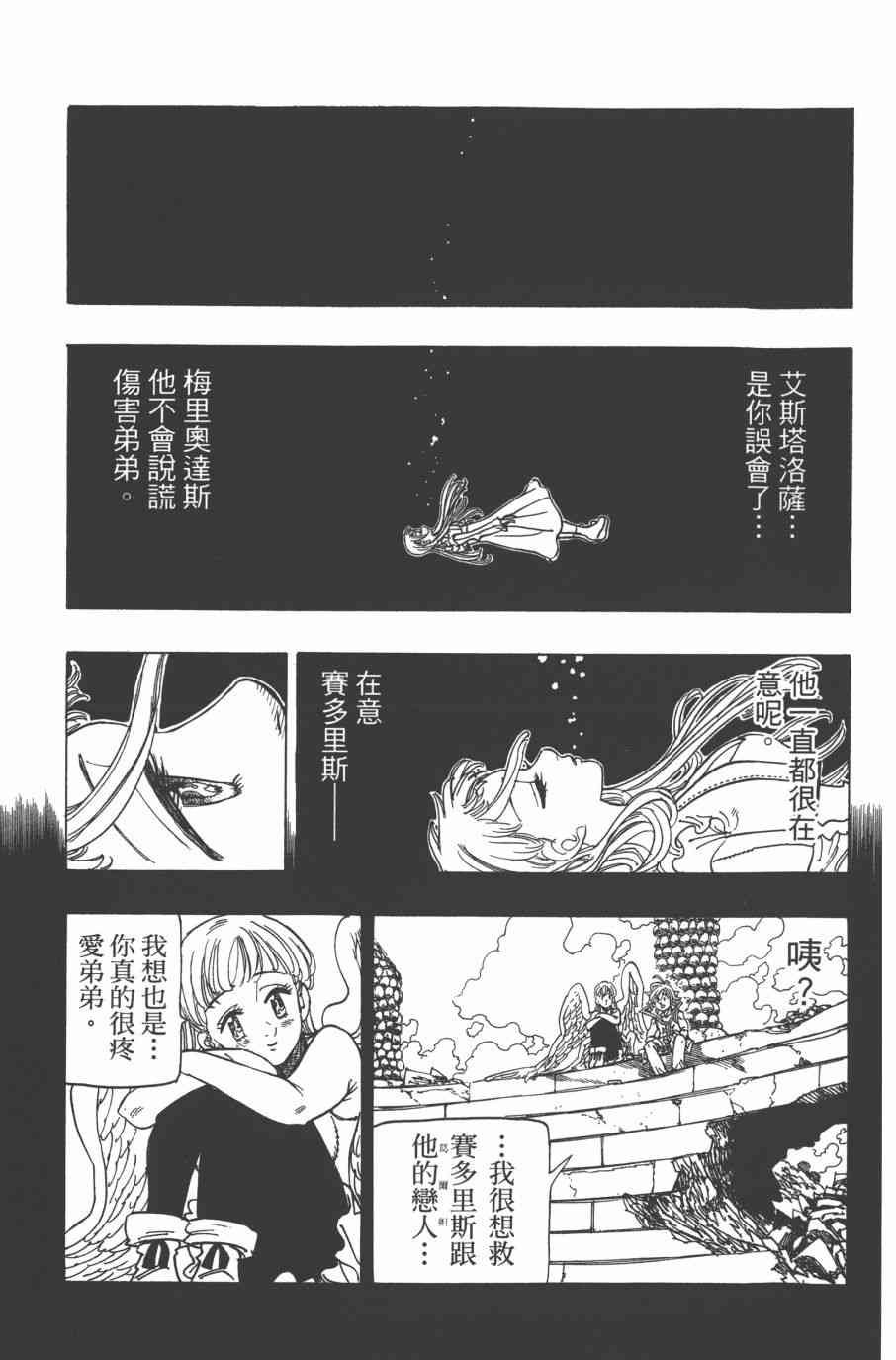 第33卷