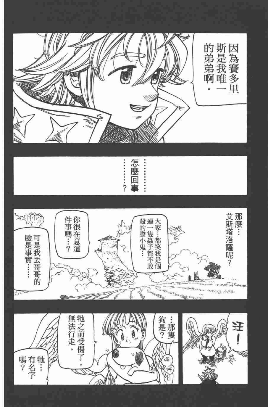 第33卷