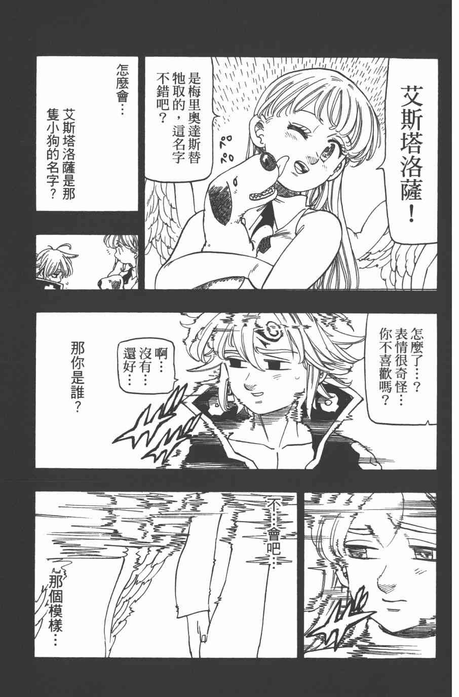 第33卷