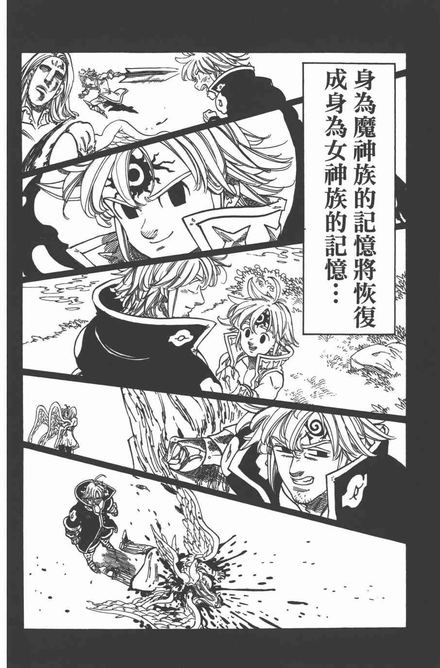 第33卷