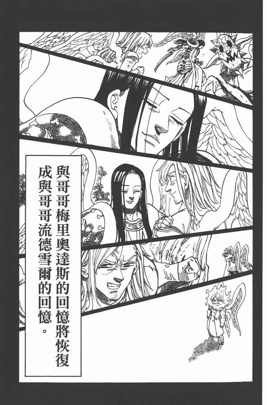 第33卷