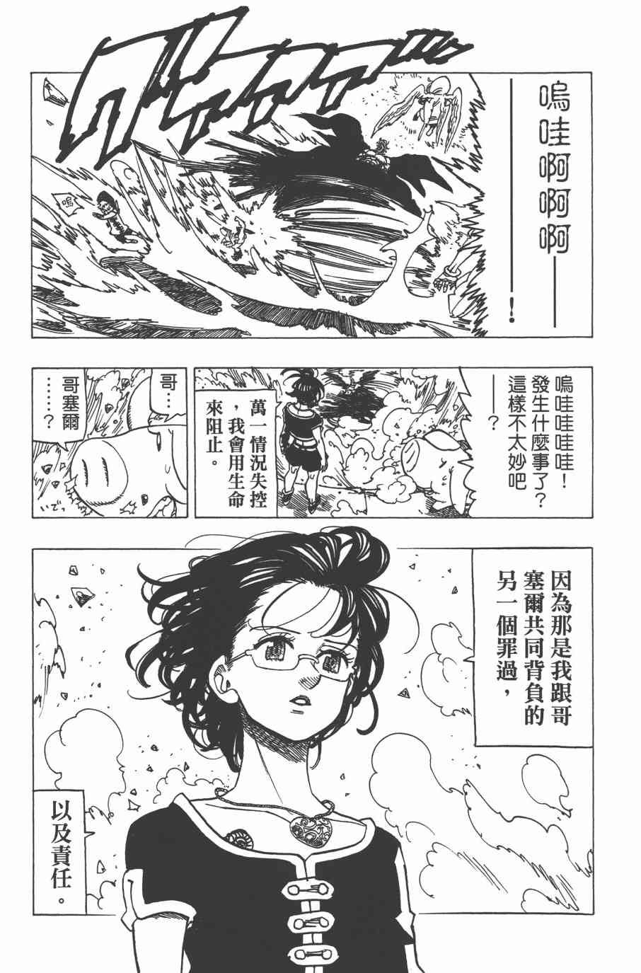 第33卷