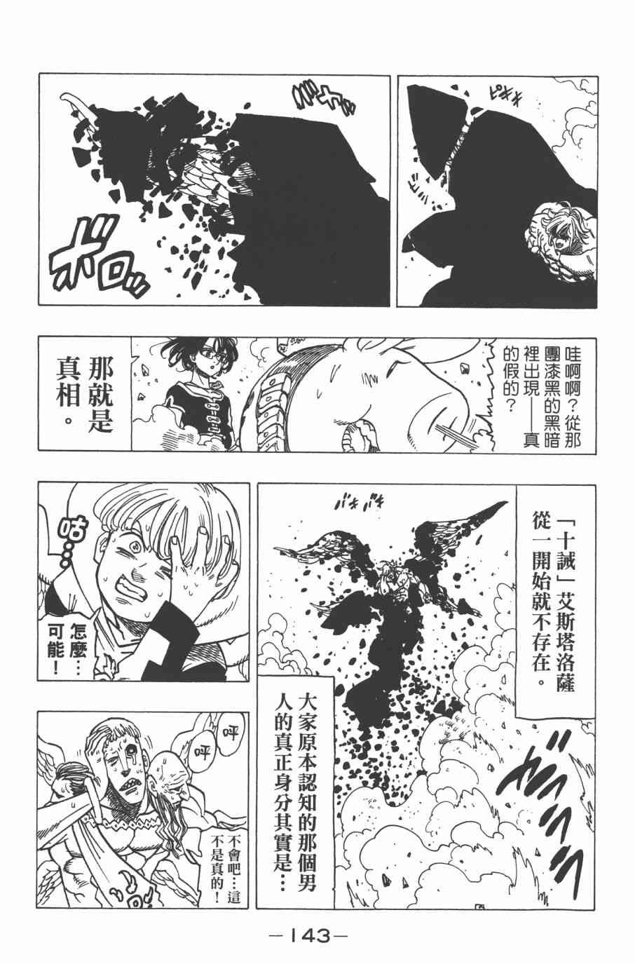第33卷